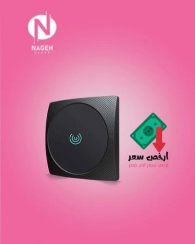 سعر اكسس كنترول